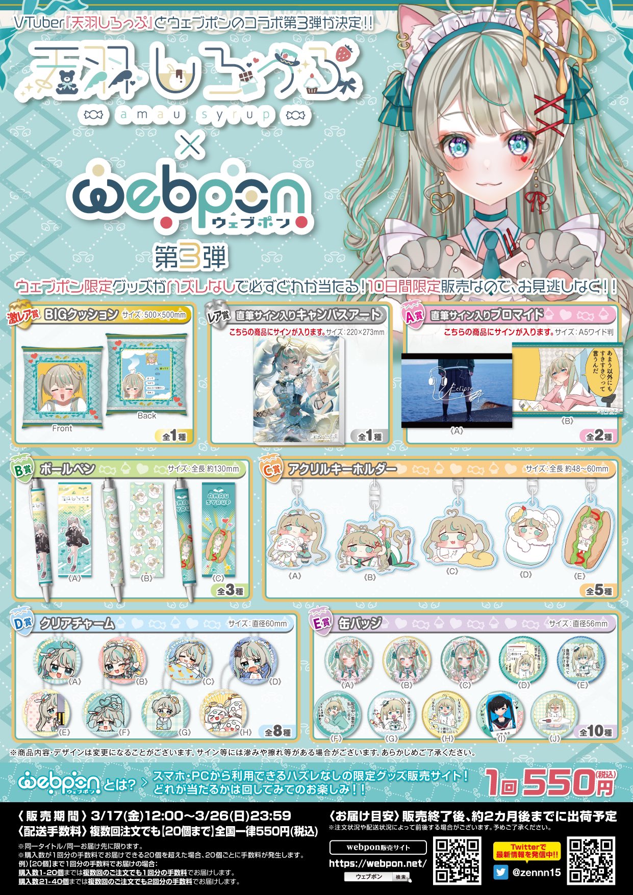 直筆サイン ホロライブ 暗 七詩ムメイ 数量限定