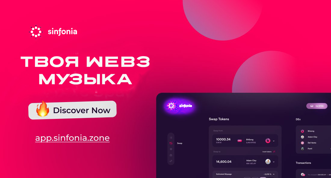 MMSEducationHub's tweet photo. Откройте д��я себя весь потенциал #Sinfonia , самого крутого #web3music #dApp, созданного и поддерживаемого @BitSongOfficial. Опередите игру и изучите все функции и возможности, доступные на платформе, до запуска #NFT в конце марта ☄️.
👉https: //приложение.sinfonia.zone https://t.co/RpmOocrIJT