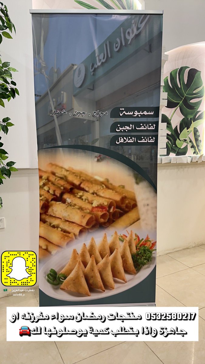 m_1riyadh's tweet photo. قد شفت ورق عنب او ملفوف وزيت زيتون بكر درجة ممتازة⁉️احدث محلات ورق العنب بـ #الرياض عنوان العنب-العقيق بوكسات وصواني انيقه وجودة وسعر يكفيك ان الملفوف ورق العنب يستخدم الزيت زيتون واضيفوا لهم فتة ورق عنب بطللة والمسخن وورق عنب🤩♥️
🔴مقدم5بوكسات السحب من الرتويت واللايك+تابع حساب https://t.co/YgqEfwlefX