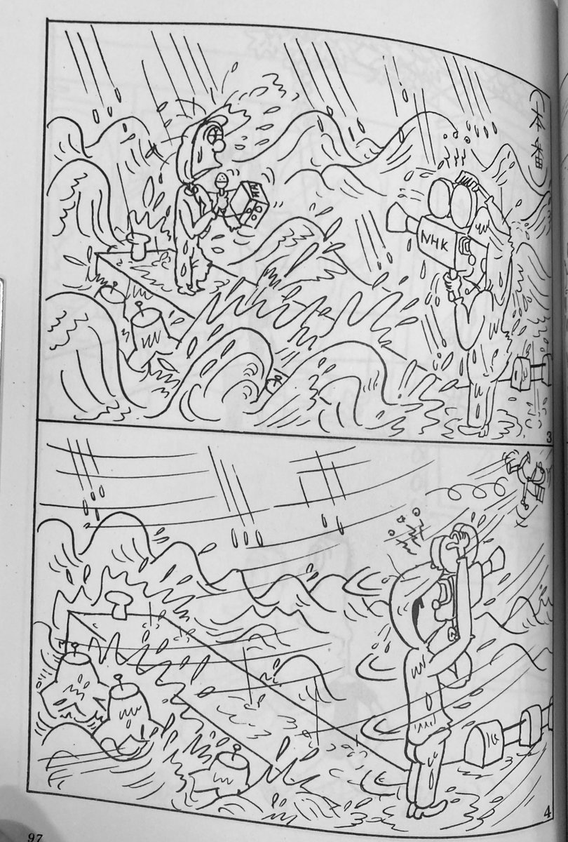 秋竜山先生のナンセンス漫画は当然好きでした。お疲れ様でした。 