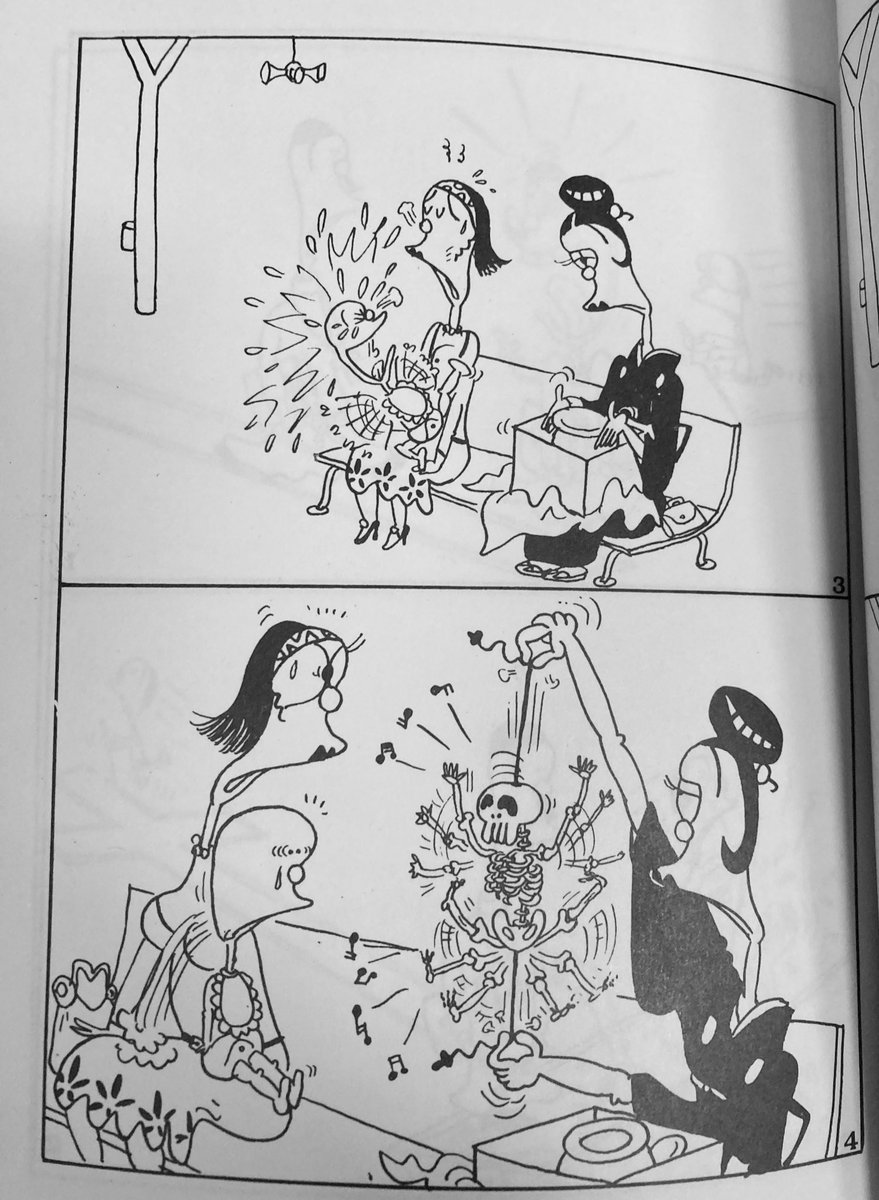 秋竜山先生のナンセンス漫画は当然好きでした。お疲れ様でした。 
