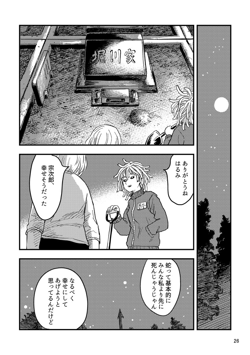 (7/8) 