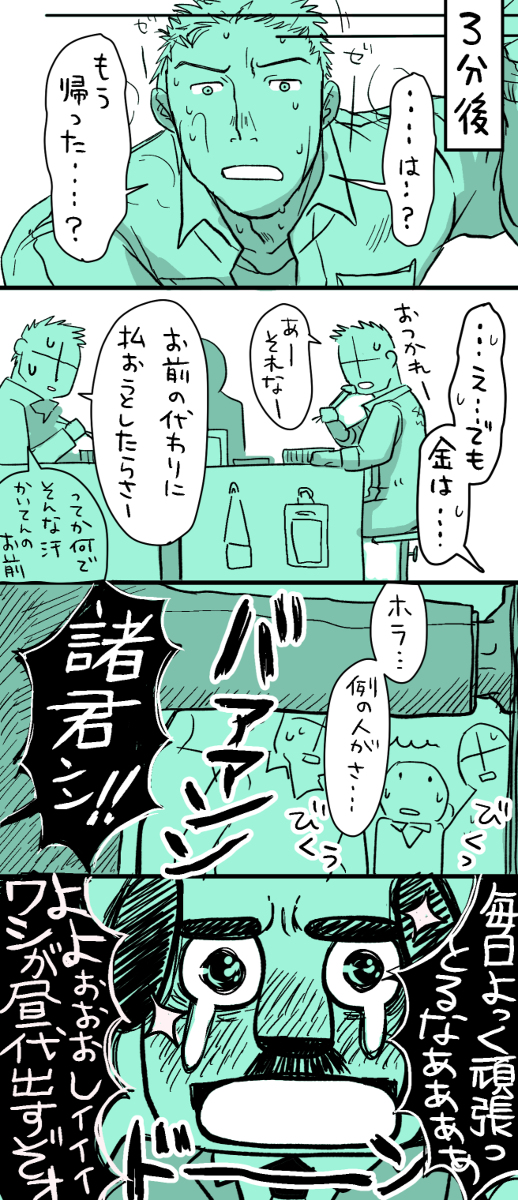 (4/5) 