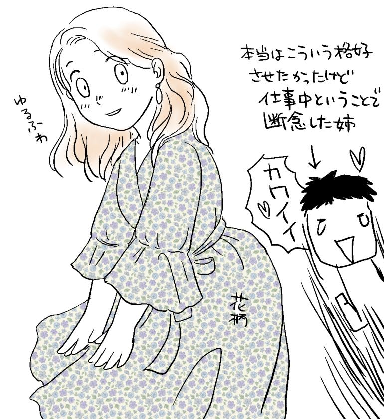 (5/5) 