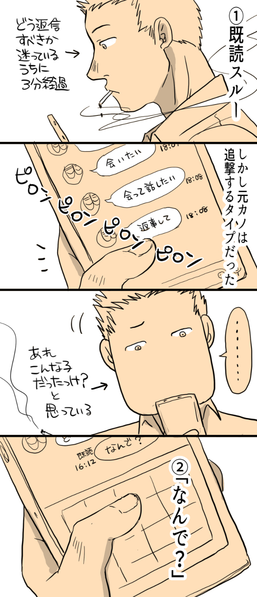 【家族経営のスーパーの女の子と近くの工事現場のお兄ちゃんの話】⑥
#漫画が読めるハッシュタグ (1/2) 