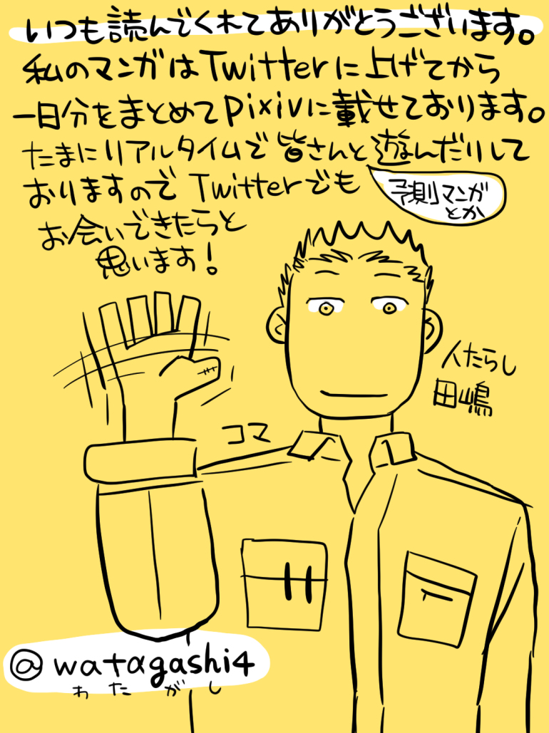 (2/2) 