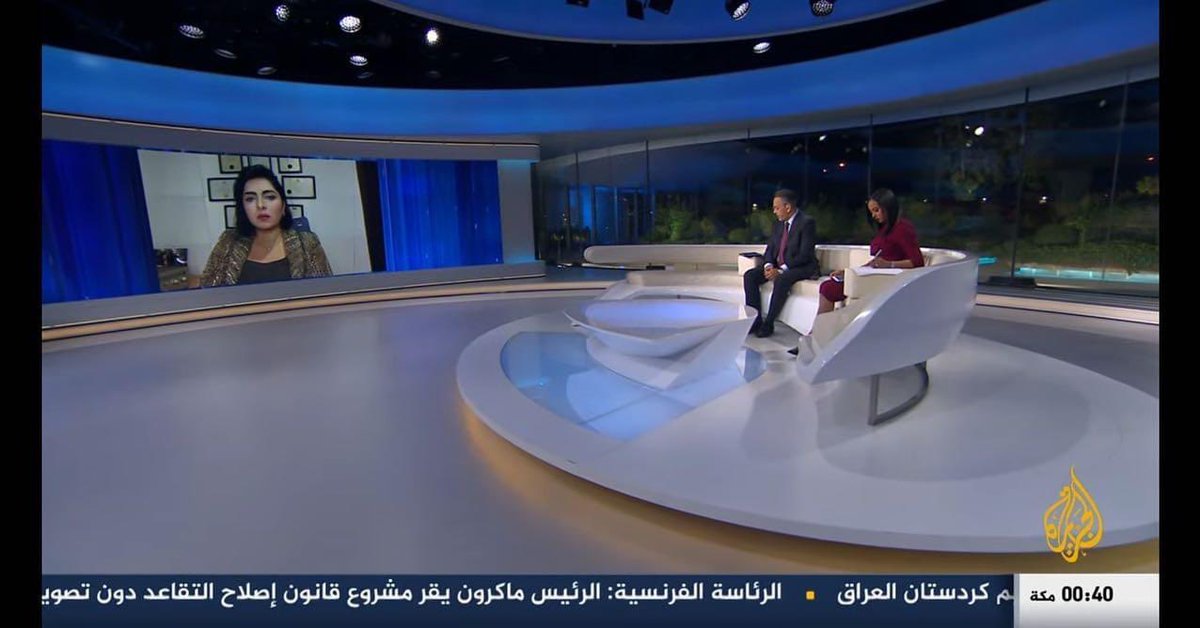 RulaBasem's tweet photo. صور من لقائي على قناة الجزيرة ونقاش موضوع سن التقاعد واختلاف المشهد من دولة لأخرى ..الى أين ؟!
الجمعة 17/03/2023
على قناة الجزيرة ببث مباشر بنشرة اخبار أهم أحداث العالم الساعة 00:30 am
.
.
.
#human_engineering https://t.co/v1gDawTpZb