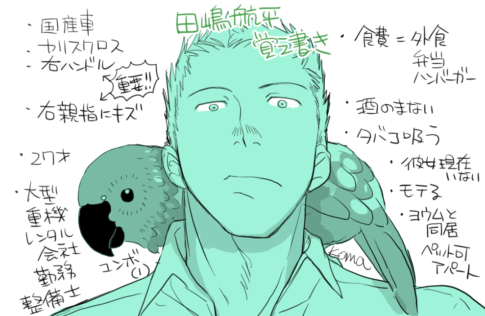 (2/2) 
