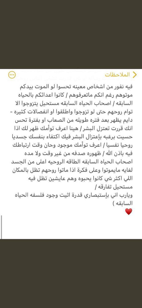غالية tweet media