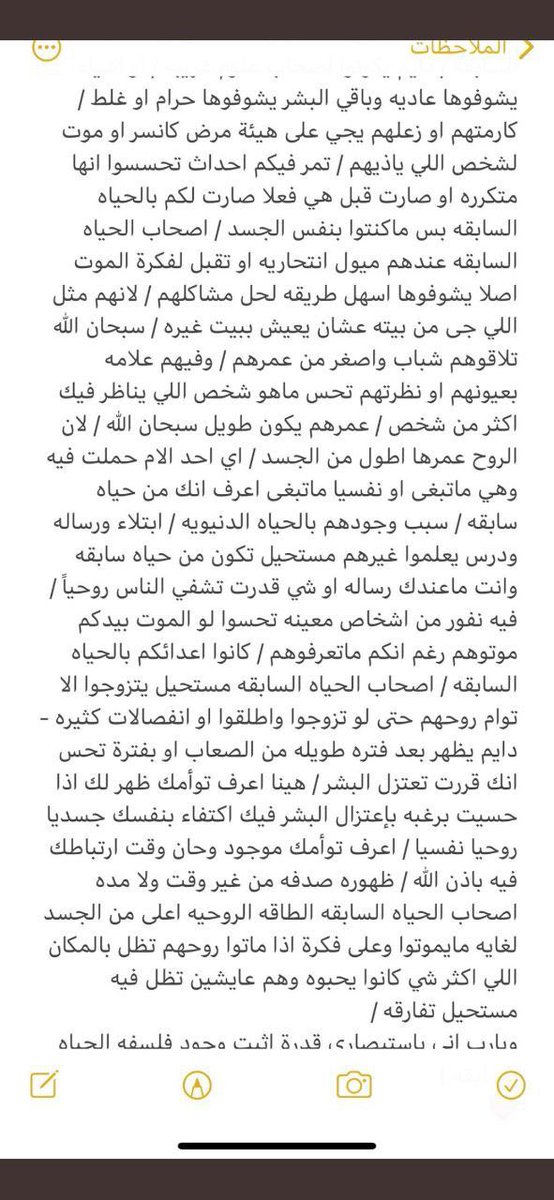غالية tweet media