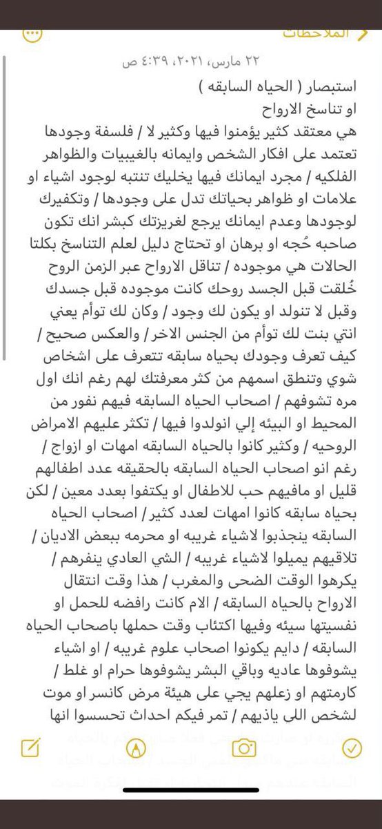 غالية tweet media