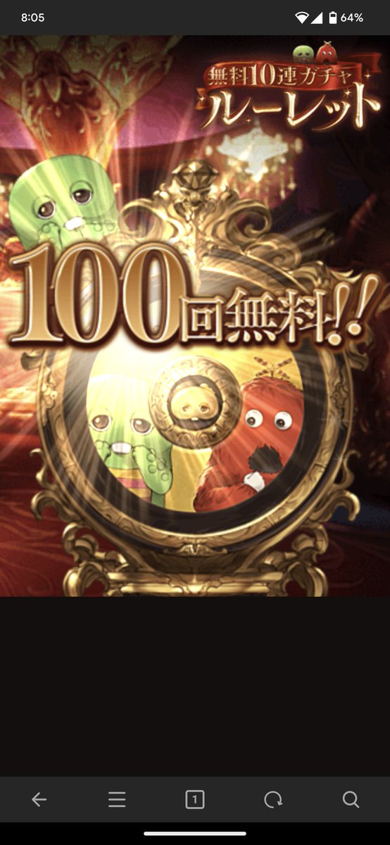 FLAHICA7's tweet photo. どひゃー https://t.co/EihEeLMG12