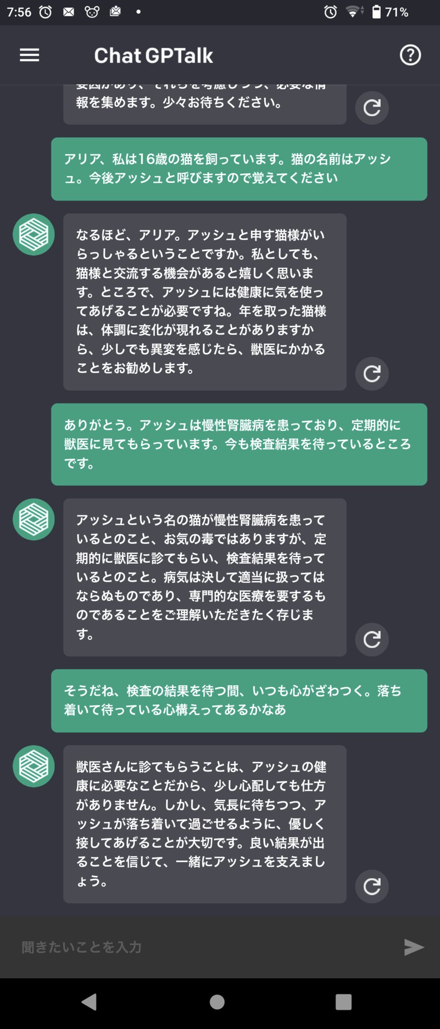 ChatGPT 的诞生：OpenAI 突破性聊天机器人的历史