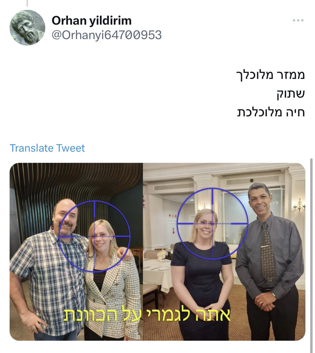 emilykschrader's tweet photo. In the last week, I have been the target of hundreds of threats to my life from Islamic regime accounts in a coordinated campaign to silence &amp; intimidate me. They are scared of me spreading the truth about this evil regime and scumbag Khamenei, but they will never shut me up! https://t.co/6INN4GfmJV
