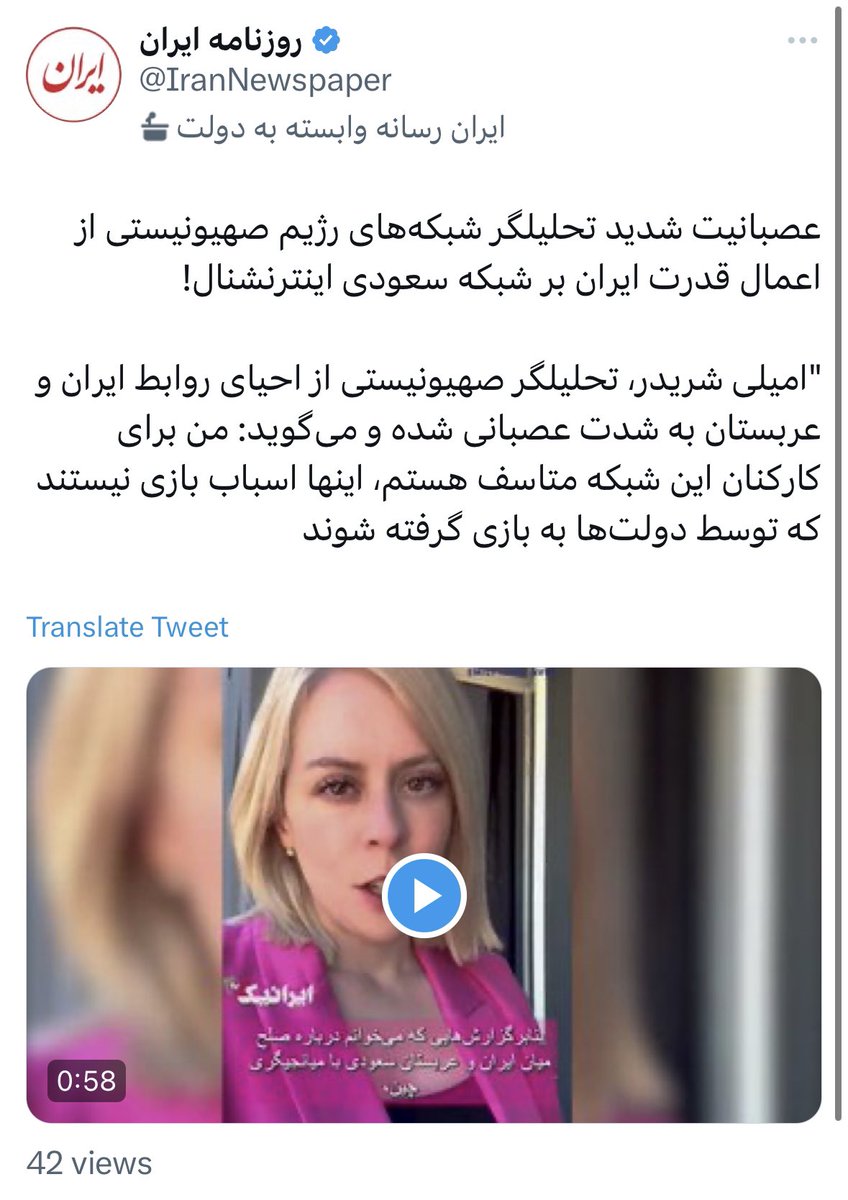 emilykschrader's tweet photo. In the last week, I have been the target of hundreds of threats to my life from Islamic regime accounts in a coordinated campaign to silence &amp; intimidate me. They are scared of me spreading the truth about this evil regime and scumbag Khamenei, but they will never shut me up! https://t.co/6INN4GfmJV
