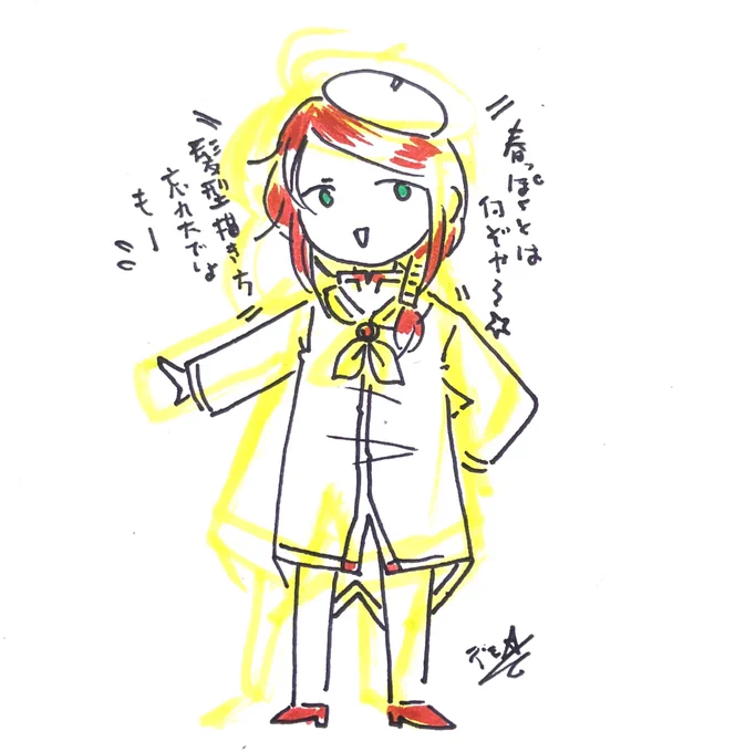 久々なラフェちゃんですがみんなズルいと脳内でわぁわぁされたので彼も春衣装に…。新衣装と言ってもみんな前のも好きなので単にレパートリーが増えたという感です。忘れなければ…。新服はラフ感強いしな…春とはなんぞやですが 