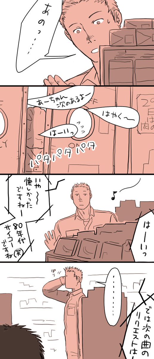 (2/2) 