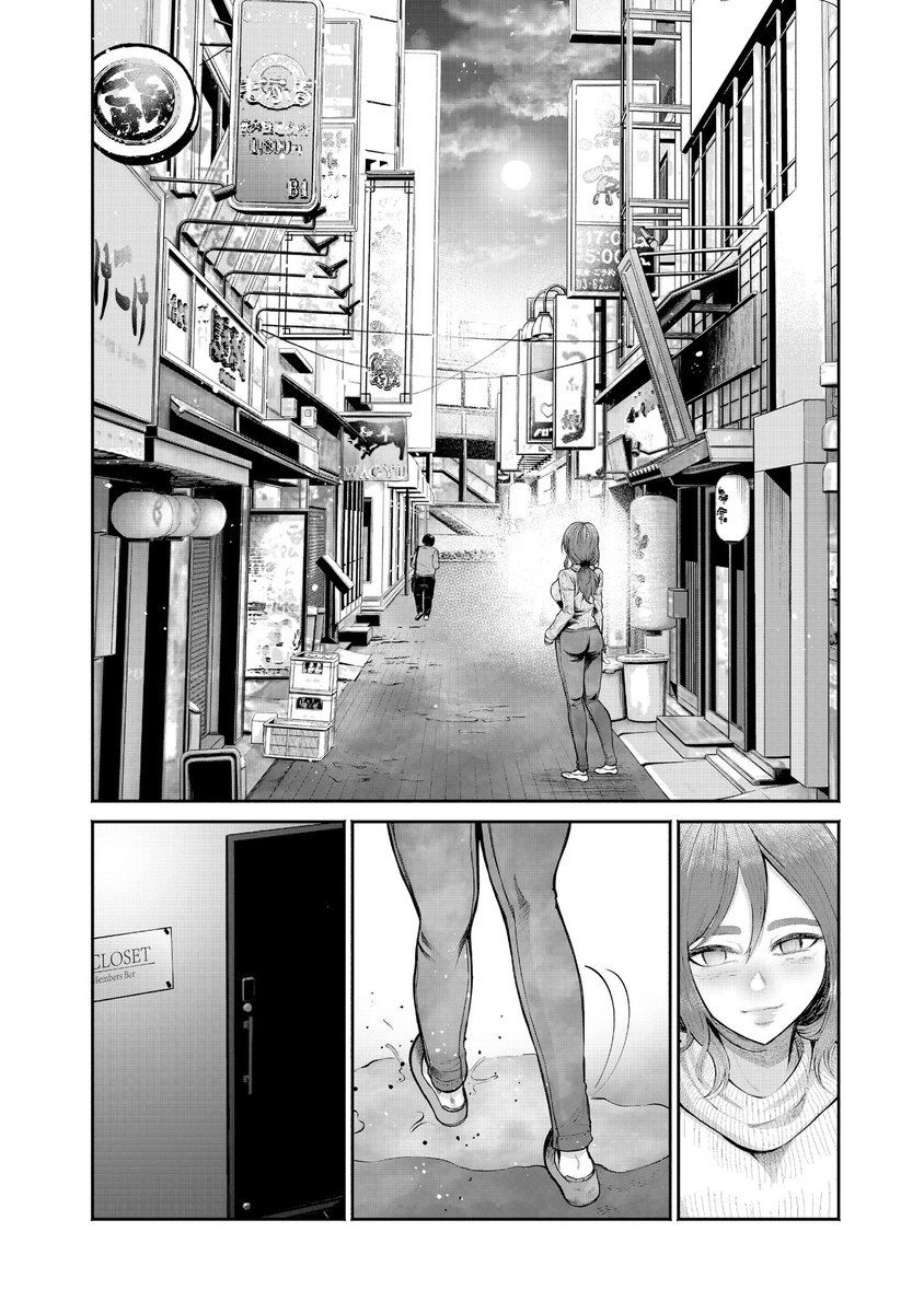 浮気された人妻がハプニングバーに迷い込む話(12/12)END 