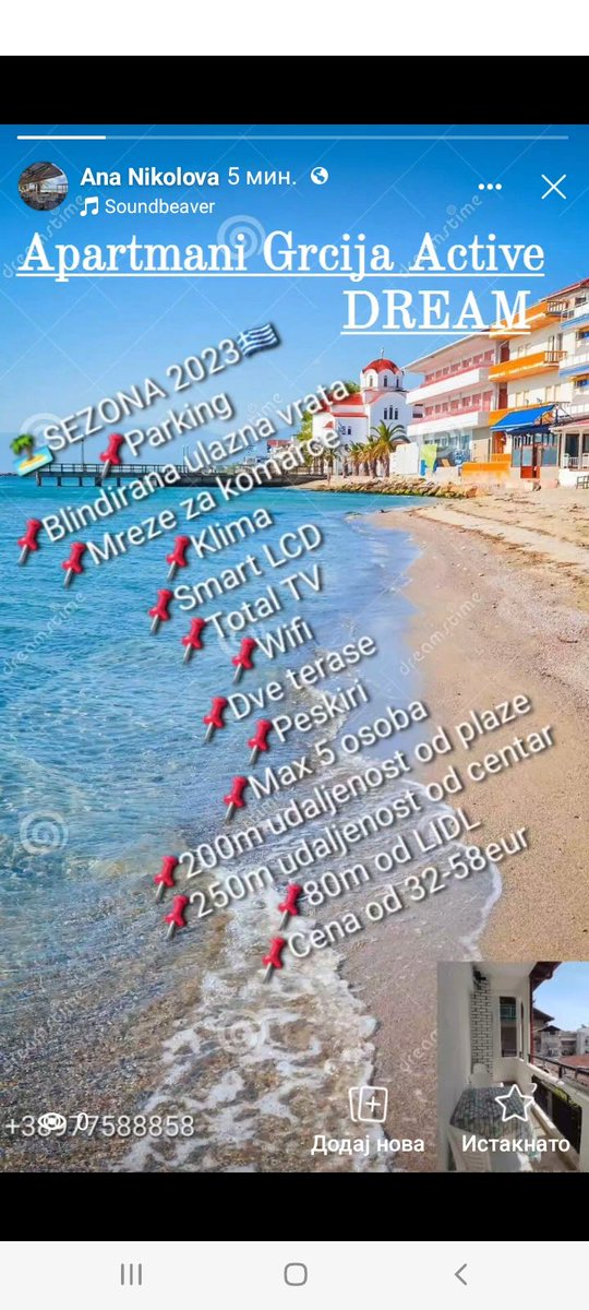 Apartmani Grcija ActiveDREAM tweet media