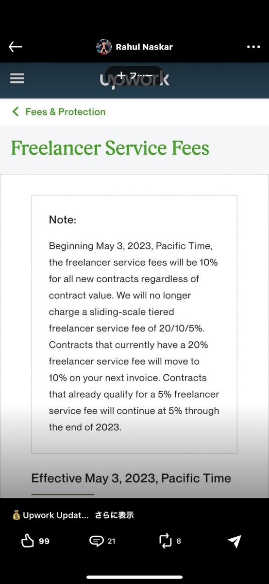 これって本当？デマ？