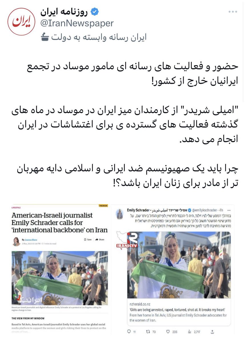 emilykschrader's tweet photo. در هفته گذشته، در یک کمپین هماهنگ برای ساکت کردن  من، هدف صدها تهدید جانی از سوی حساب‌های رژیم اسلامی قرار گرفتم. آنها حتی عکس هایی با “هدف” روی صورت من پست می کنند. این فقط به این معنی است که آنها می ترسند زیرا من حقیقت این دیکتاتوری شیطانی و خامنه ای کثیف را منتشر می کنم. https://t.co/KGizFPoeLE