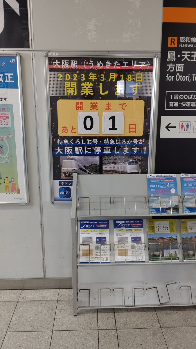 みなさまおはようございます。