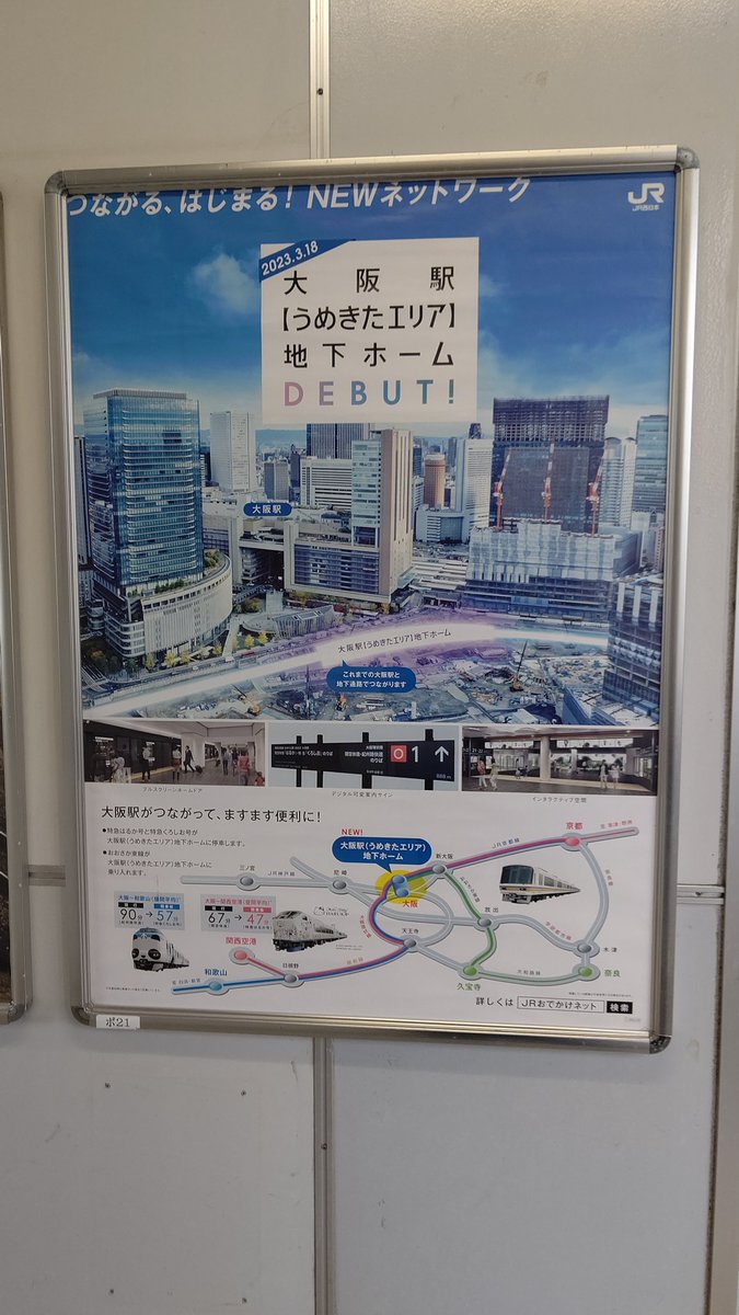 みなさまおはようございます。