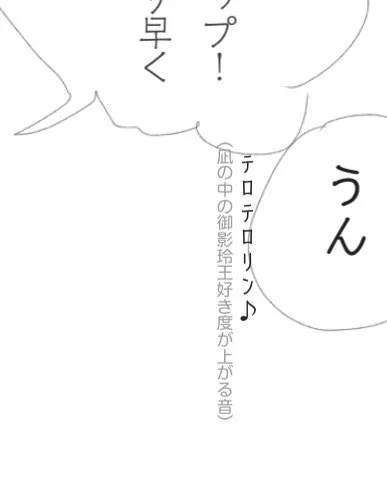 変な所で切れてたのでひたすらにngが変な音出してる人になってた😂
すいませ… 