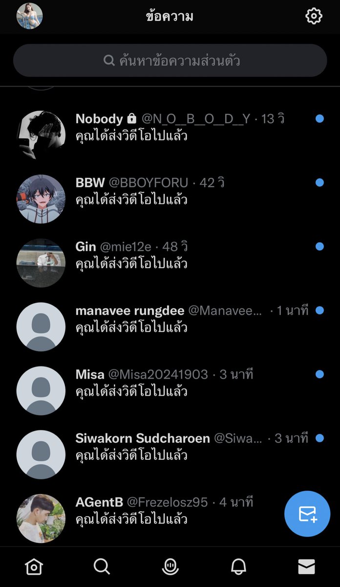 chudphlacheku1's tweet photo. @456subthai อยากได้คลิป กดรี กดติดตามส่งคลิปค่ะ https://t.co/sIhDPvN1jg