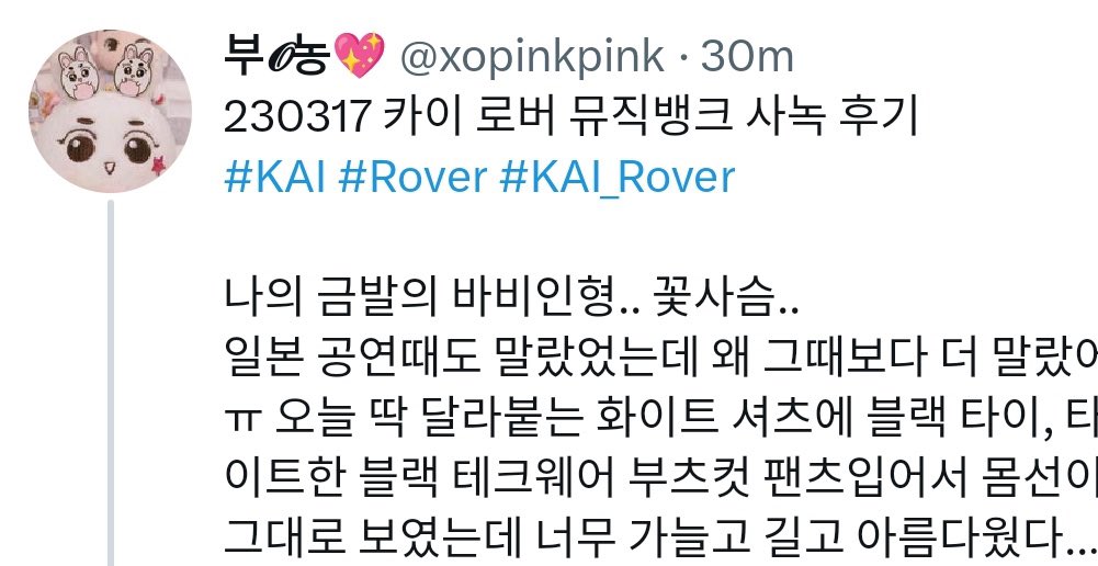 EXO_Brasil's tweet photo. [TRAD|📑] 16.03.23 - @weareoneEXO

MuBank Rover Pré-gravação

#KAI terminou a gravação em 30 minutos com 1 ensaio + 2 gravações, ele usava uma camisa branca justa e gravata preta com calças pretas techwear. Kai preparou lanches novamente para os fãs ++ https://t.co/0HhQj3AAKx