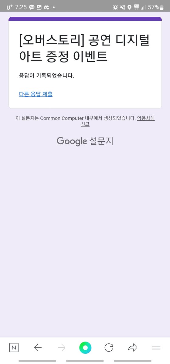 Dame202110's tweet photo. 6/n
입장하는 곳에서 책자와 NFT를 제공하는 안내가 있었고 바로 응모!!!
공연에서 받은 웅장함과 감동을 마음속에만 간직하는 게 아니라~
NFT로 남겨준다니!!!!!!!!!!!!!!!!!!!!!!!!
무한 감동 ㅠㅠ https://t.co/00YXc1ZI1W