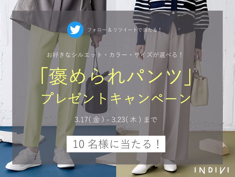 #褒められパンツ
シルエットがキレイで素敵😍💕
オフィスにプライベートに
活躍しそうです🥰✨
ワイドパンツのカラーパンツに
挑戦してみたいな🎶 