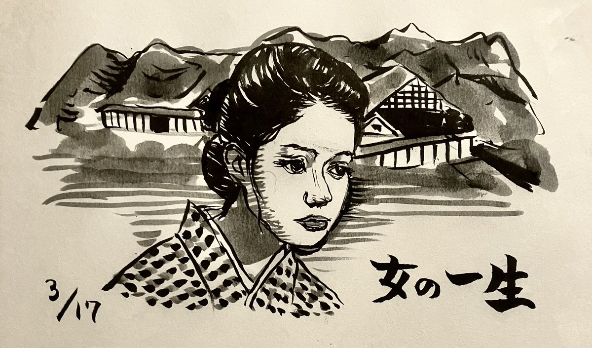 1日1岩下志麻さん
モーパッサン「女の一生」舞台を日本にして映画化1967
強い意志を感じるまなざしと
絶対苦労が押し寄せてくると予感させるおくれ毛。
志麻さん26歳。 
