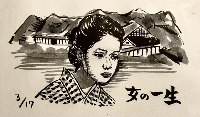 1日1岩下志麻さんモーパッサン「女の一生」舞台を日本にして映画化1967強い意志を感じるまなざしと絶対苦労が押し寄せてくると予感させるおくれ毛。志麻さん26歳。 