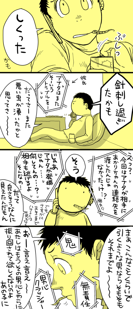 (2/3) 