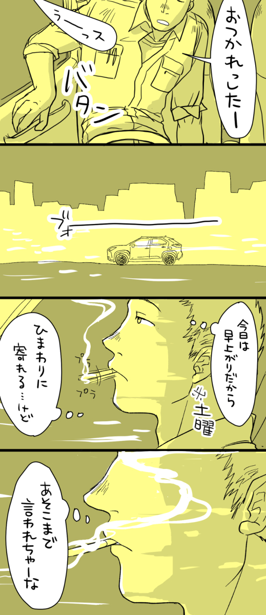 (2/3) 
