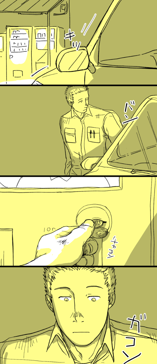 (3/3) 