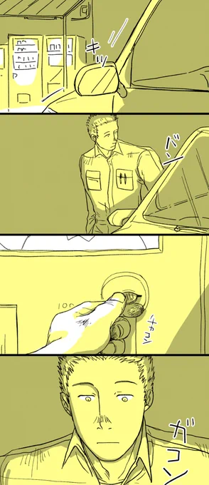 (3/3) 
