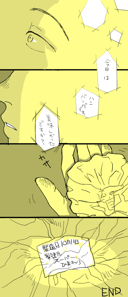 (3/3) 