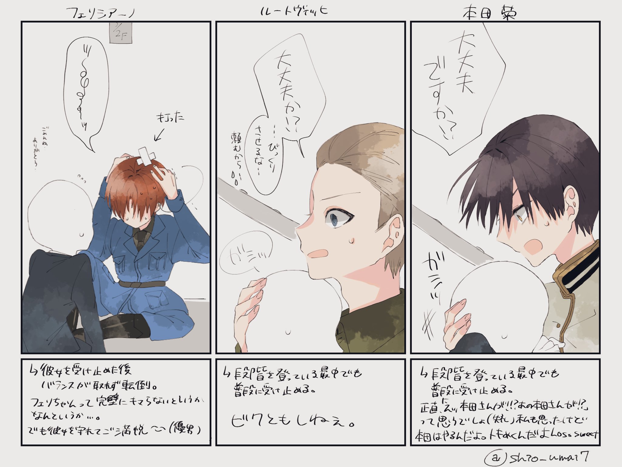 ばにぞう 2点おまとめ レート17.00到達しました!!!![CHUNITHM VERSE]｜cipher