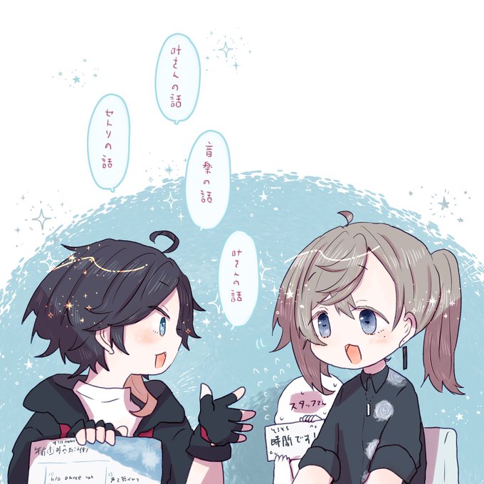 話尽きなくて楽しかった感想放送✨✨
#さ絵ぐさ #かな絵 