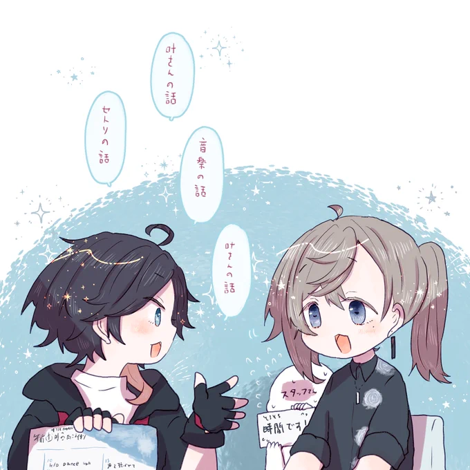 話尽きなくて楽しかった感想放送✨✨
#さ絵ぐさ #かな絵 