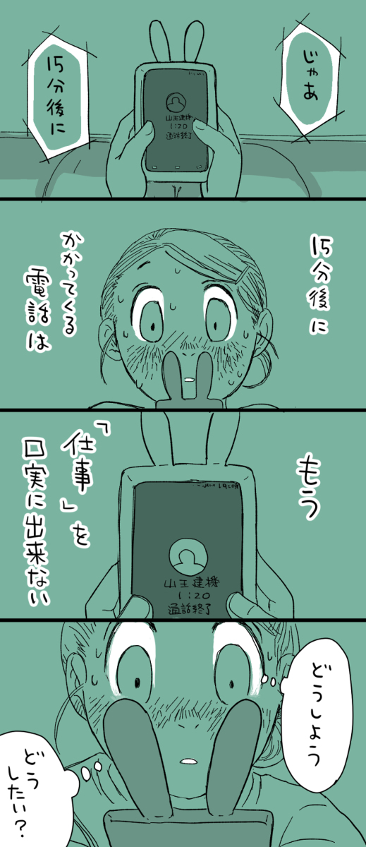 (3/7) 