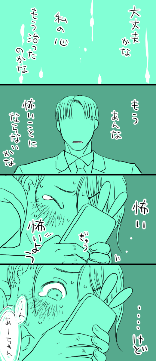Post by コマkoma on X: (4/7)