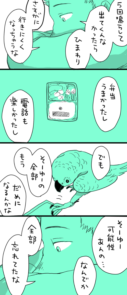 (5/7) 