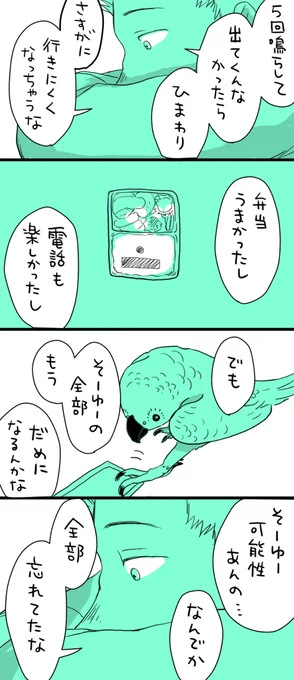 (5/7) 