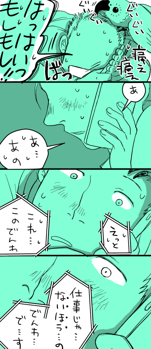 (6/7) 