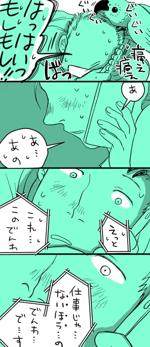 (6/7) 