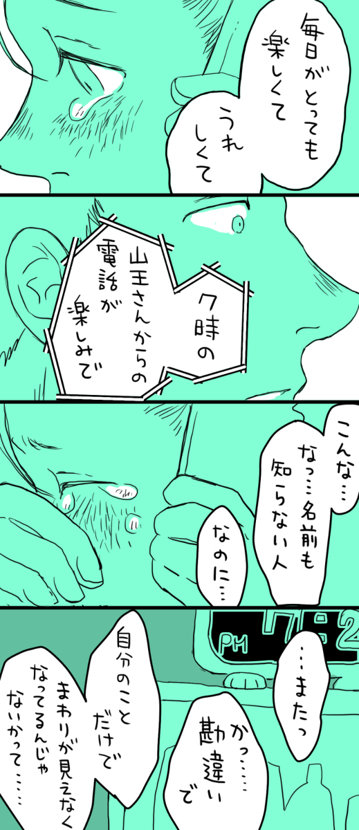 (6/7) 