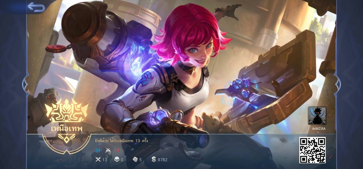 เข้าร่วมทีมกับพวกเรา มาร่วมต่อสู้กับฉันในโลกของ MOBA กันเถอะ！
r8qs.adj.st/appinvites?adj…